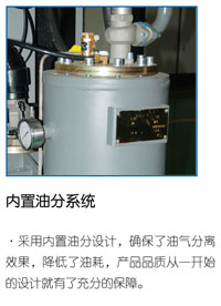 重慶開山空壓機 重慶開山空壓機